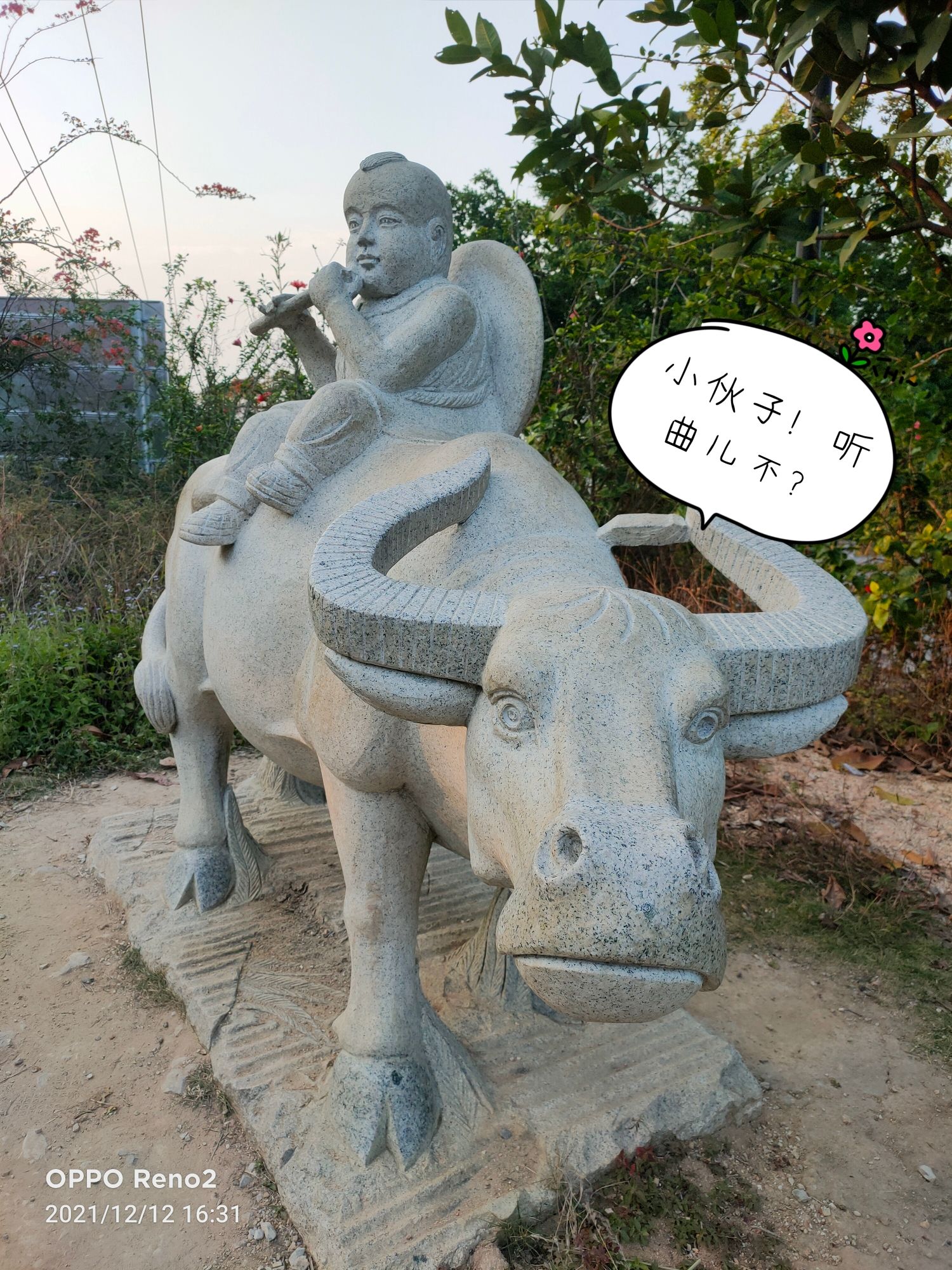 洪濑清水岩旅行图片