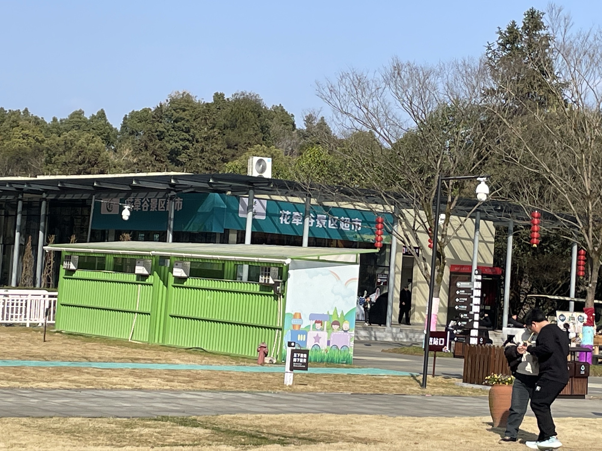 花牵谷景区旅行图片 2