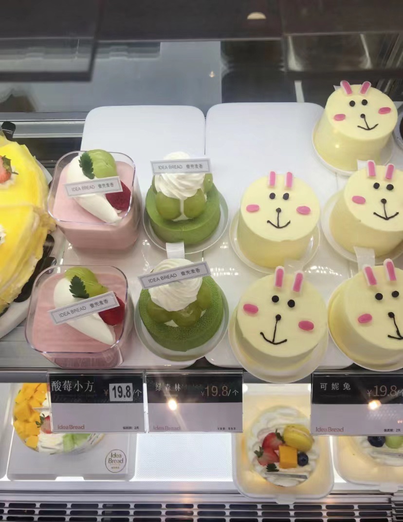 壹兜麦香(万达大厦店)