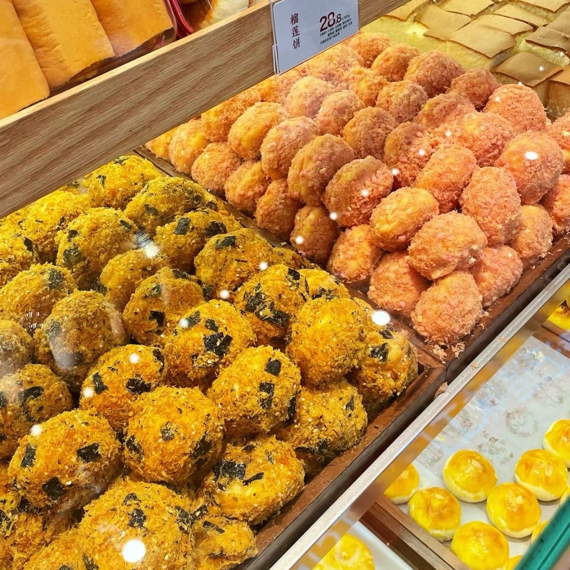 詹记桃酥(六安万达店)