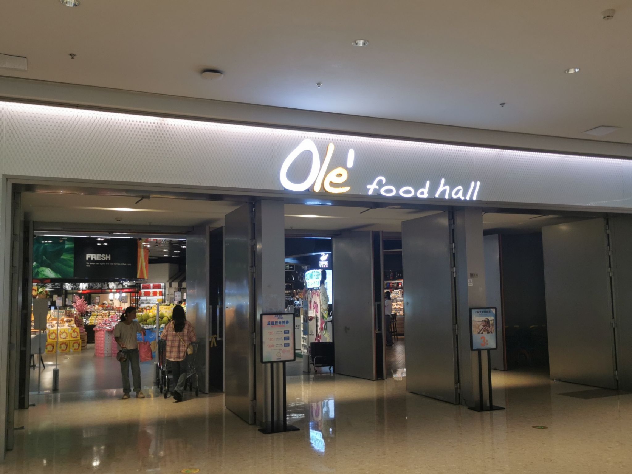 Ole精品超市(厦门万象城店)