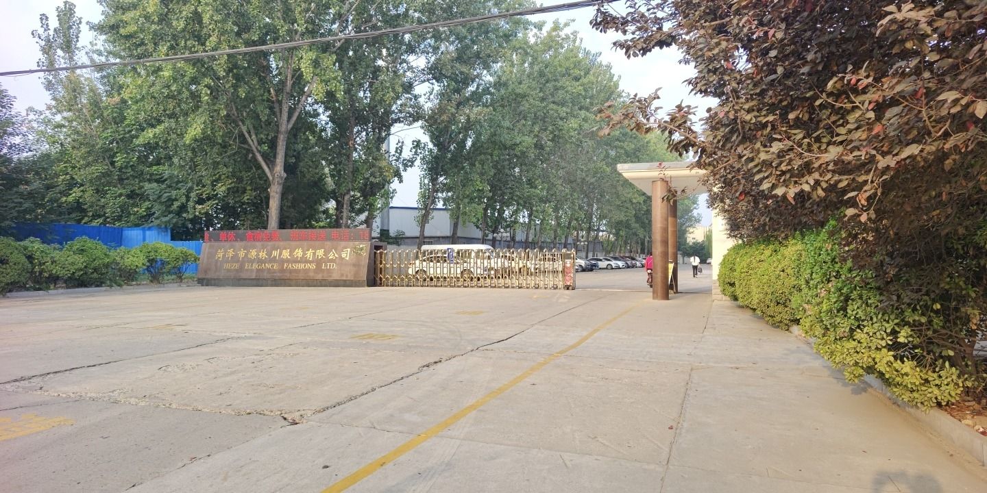菏泽市源林川服饰有限公司