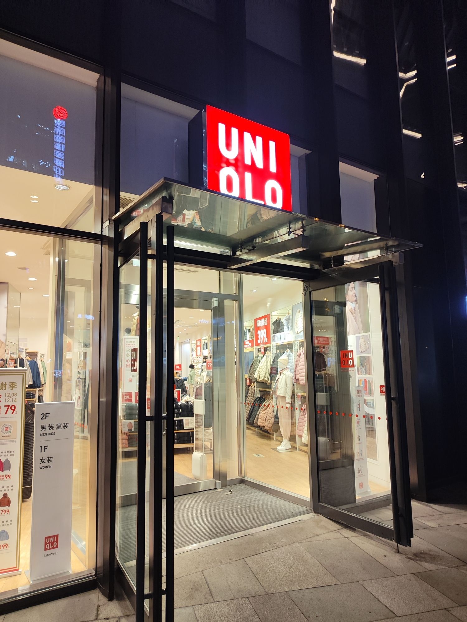 优衣库(北美N1店)