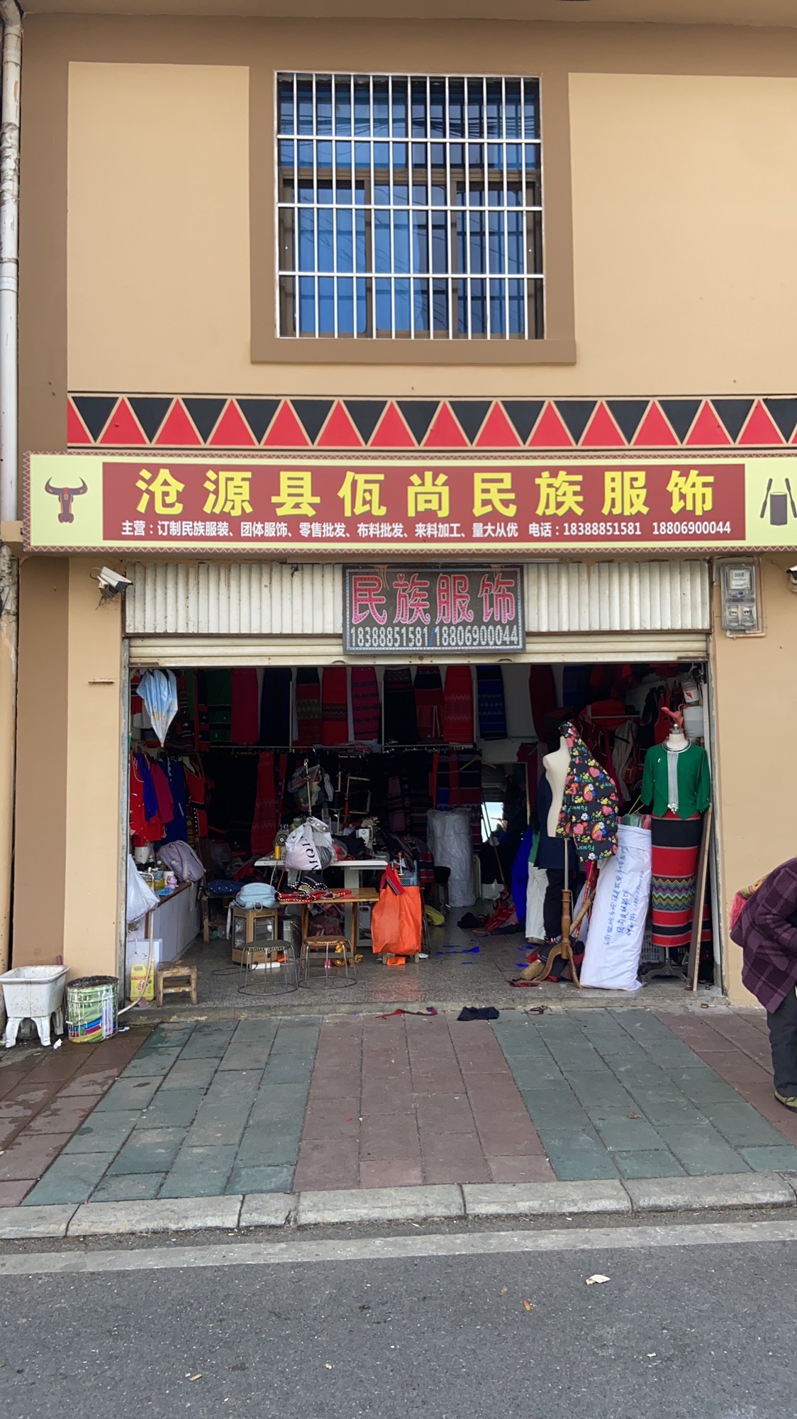 沧源县佤尚民族服饰