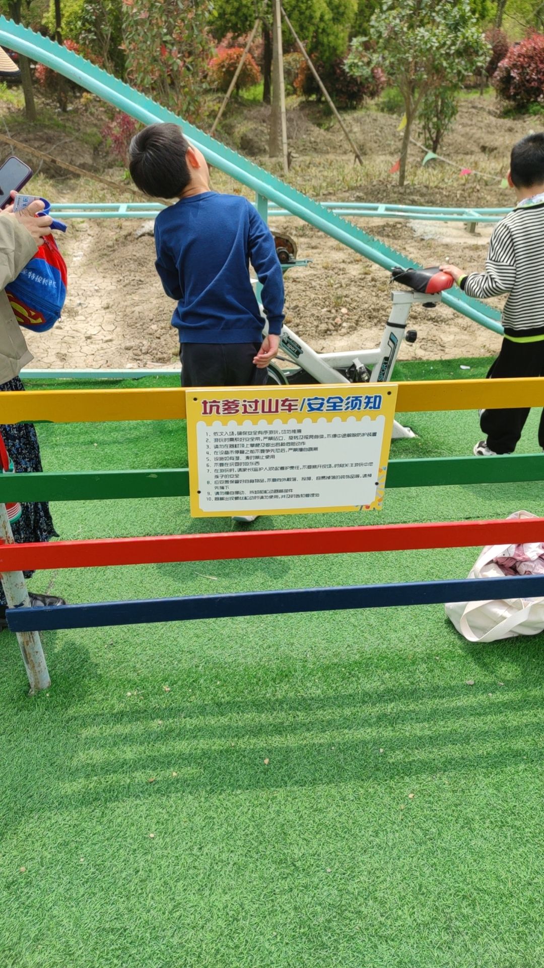 神龙湾森林旅行图片 1