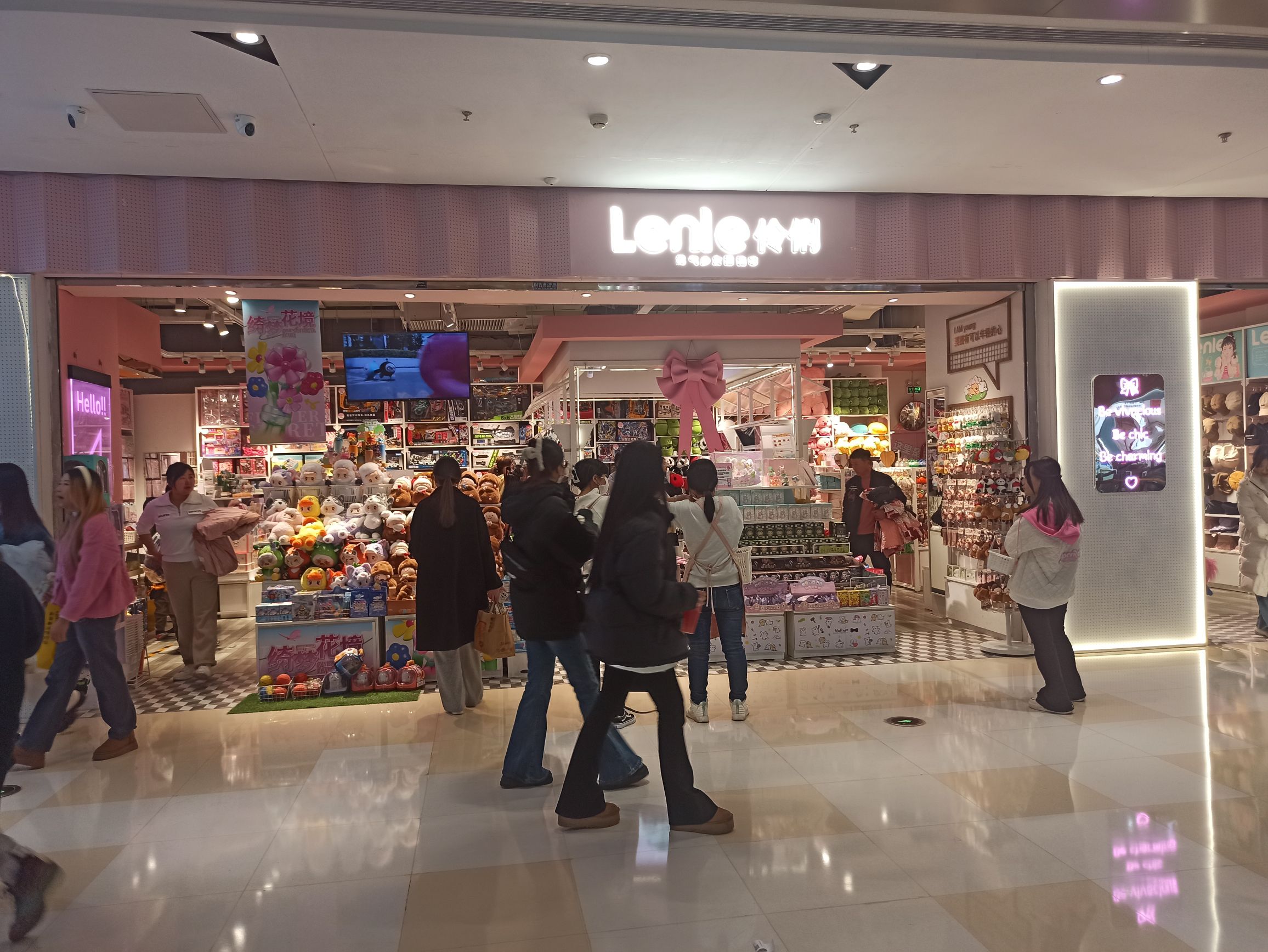 伶俐饰品(爱琴海购物中心店)