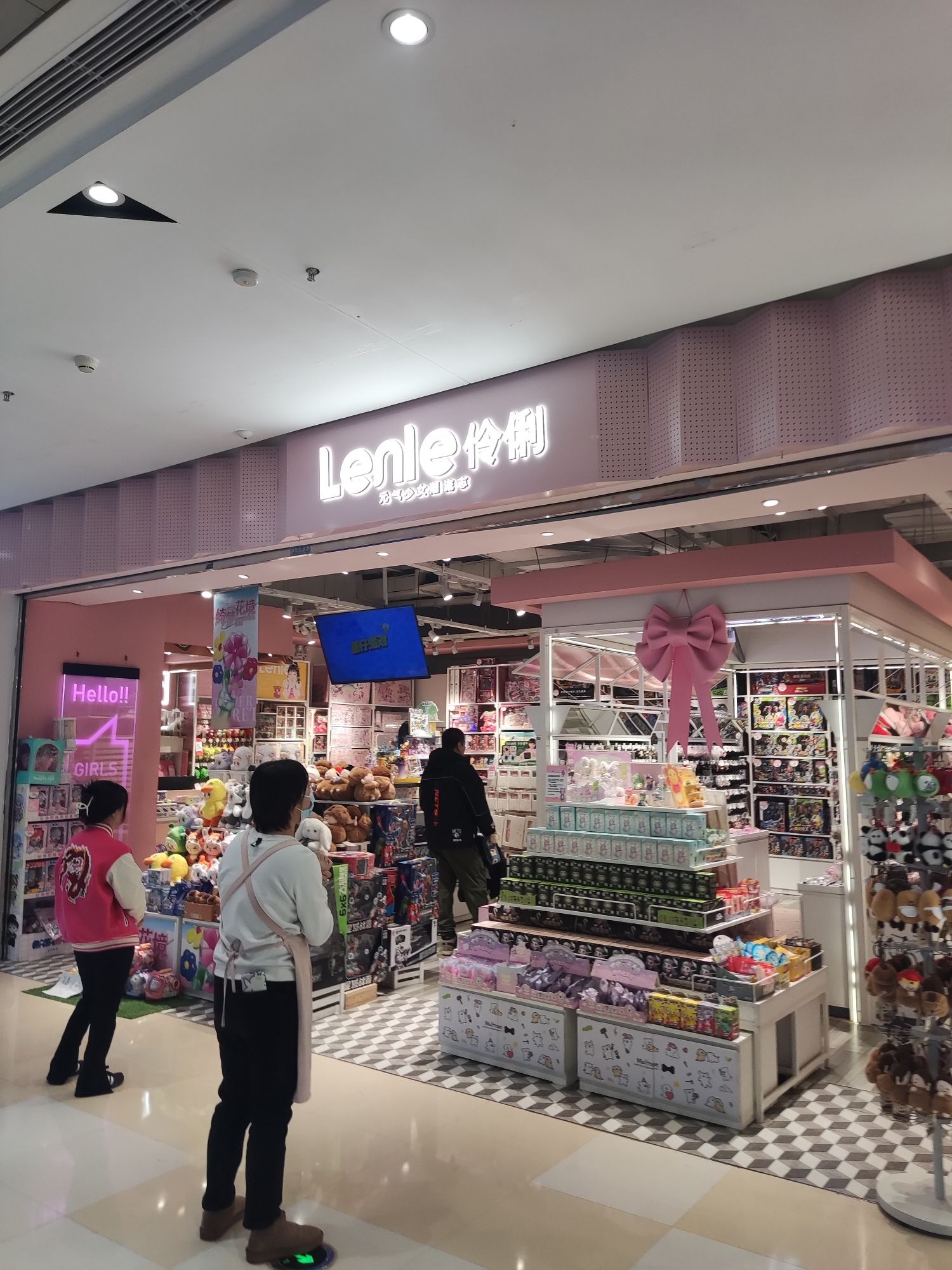 伶俐饰品(爱琴海购物中心店)