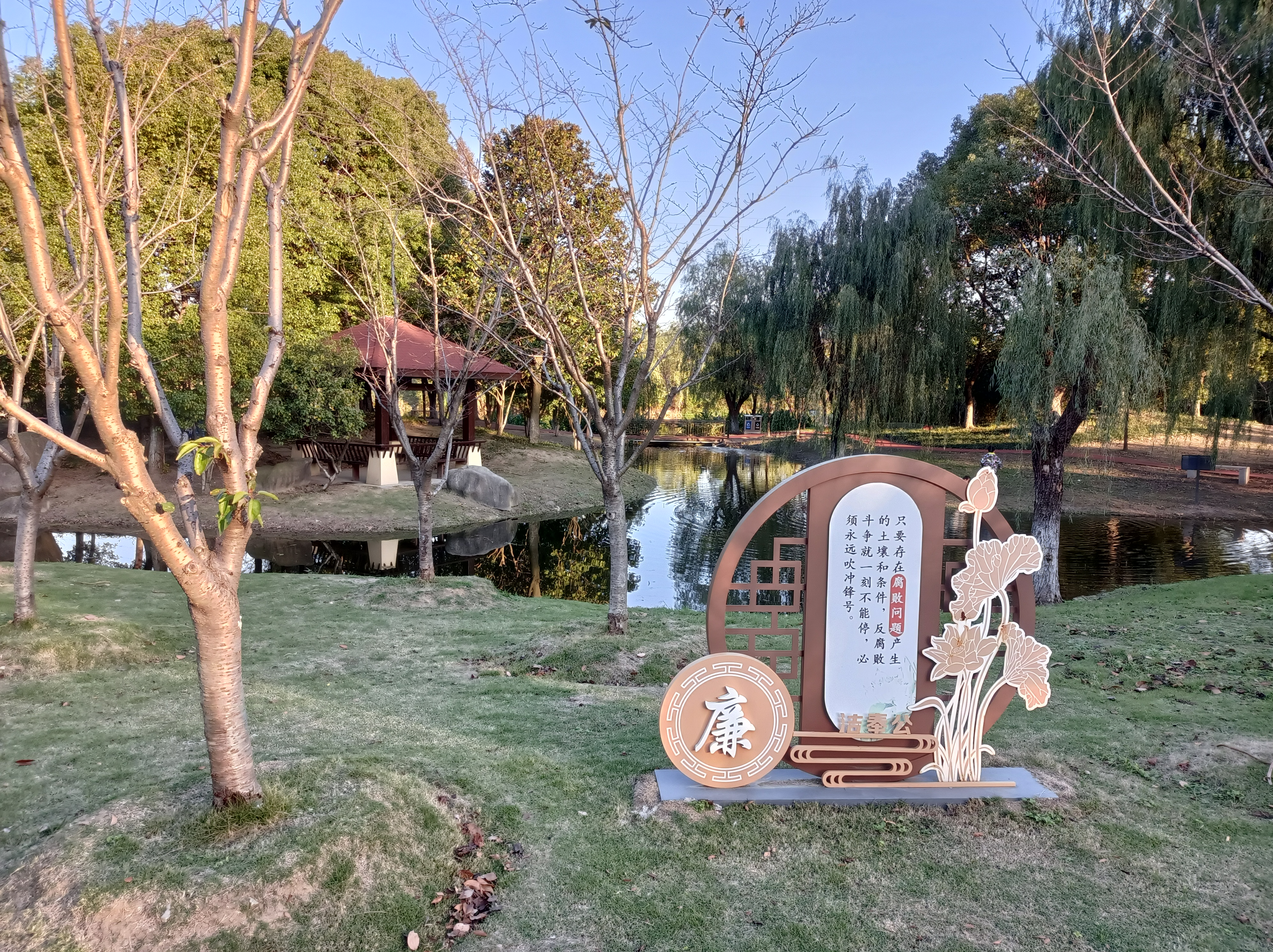 洛城公园旅行图片 1