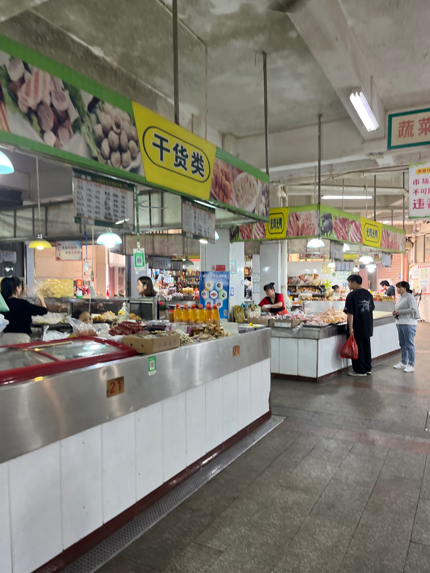 向荣农贸市场