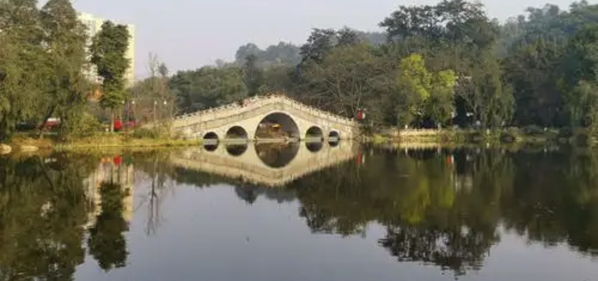 天池公园旅行图片 2
