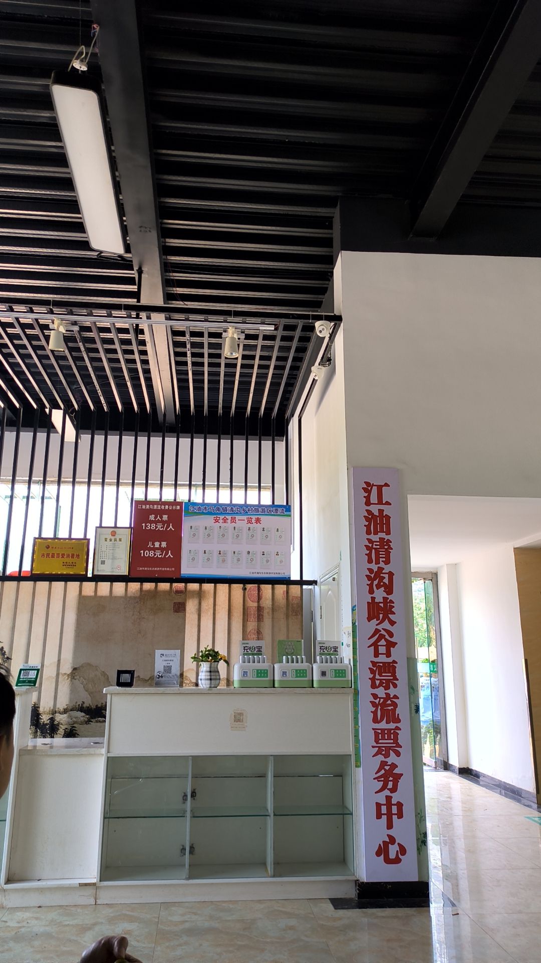 清沟风景区旅行图片 1