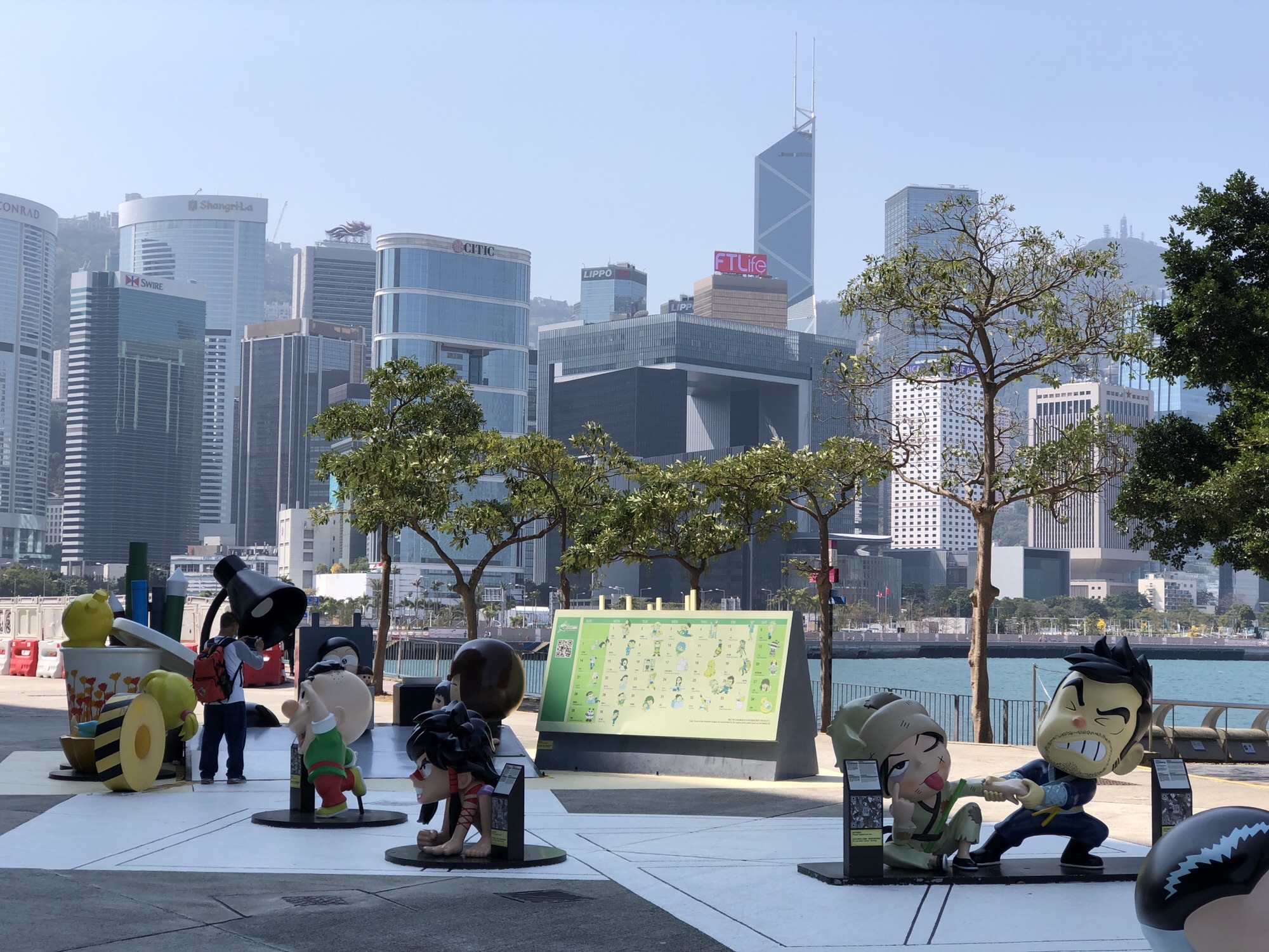 香港动漫海滨公园