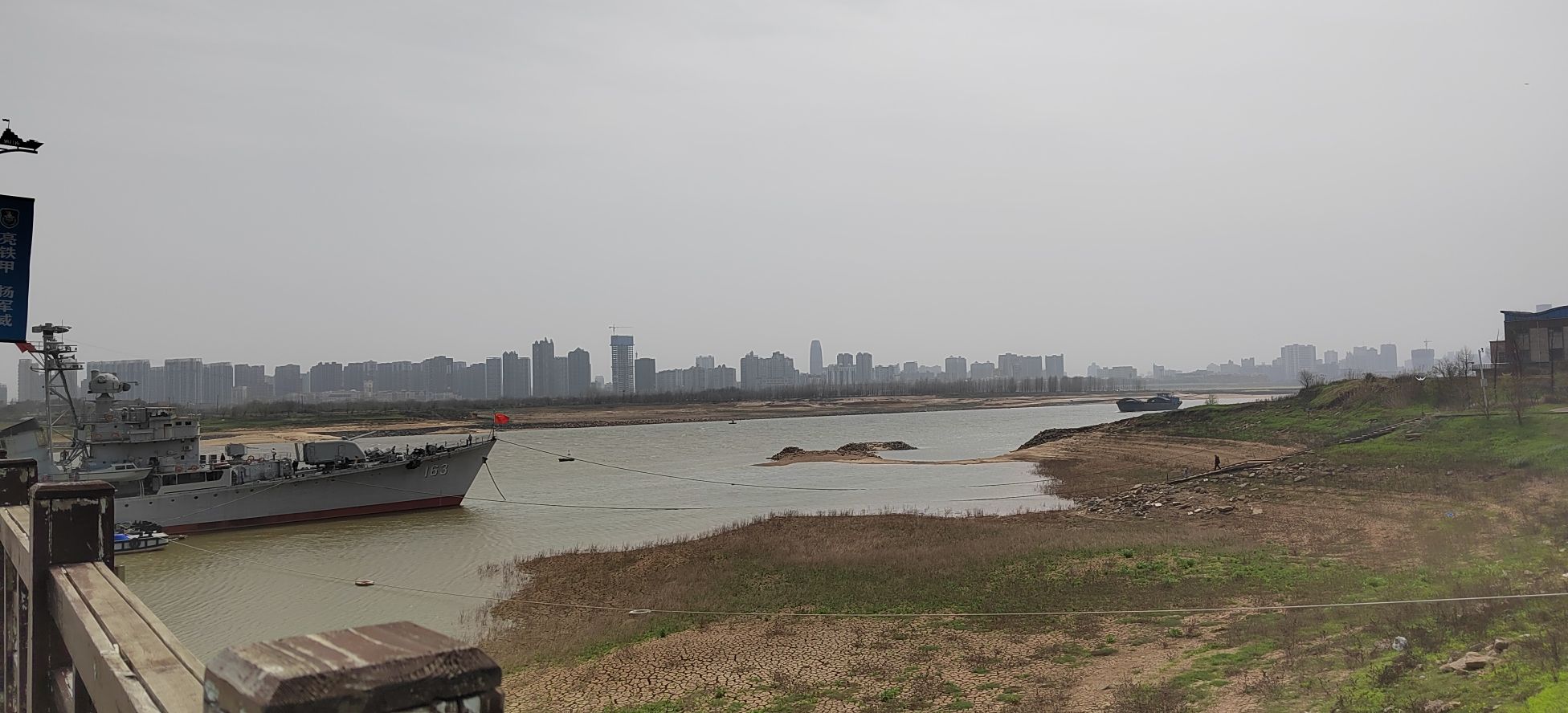 凤凰洲市民公园黄河路站旅行图片 3