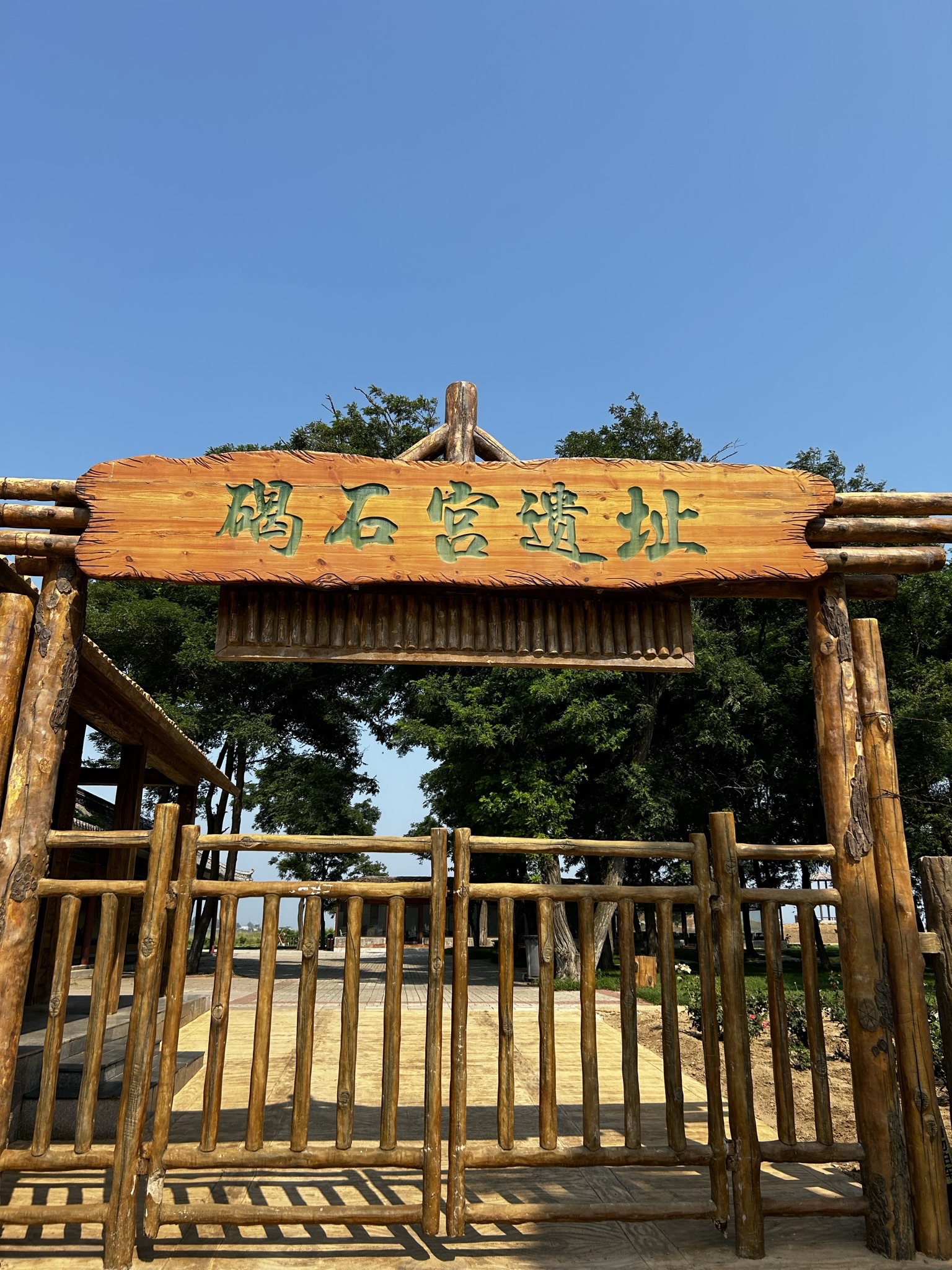 碣石国家级海洋公园