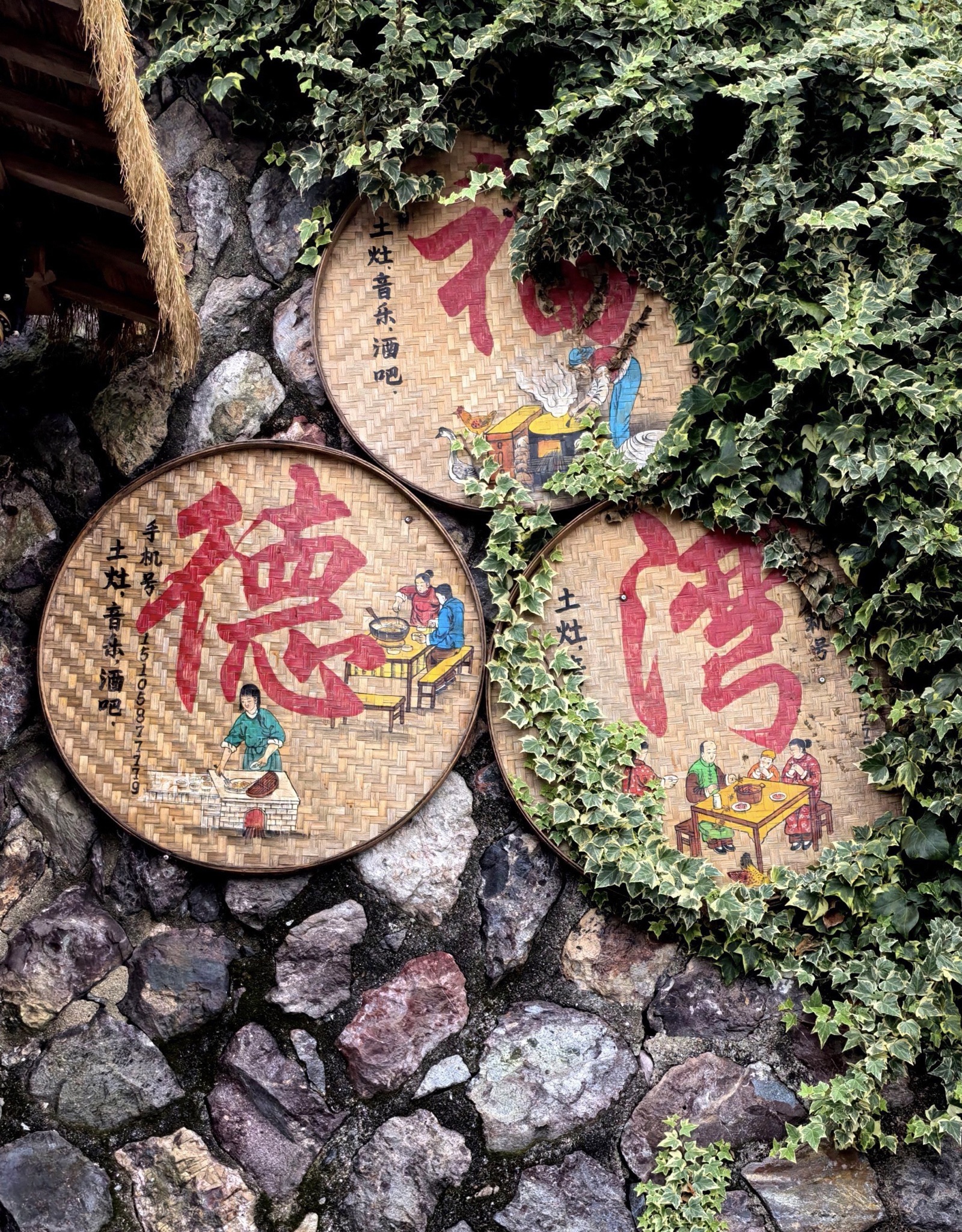 福德湾古村历史景区旅行图片 1