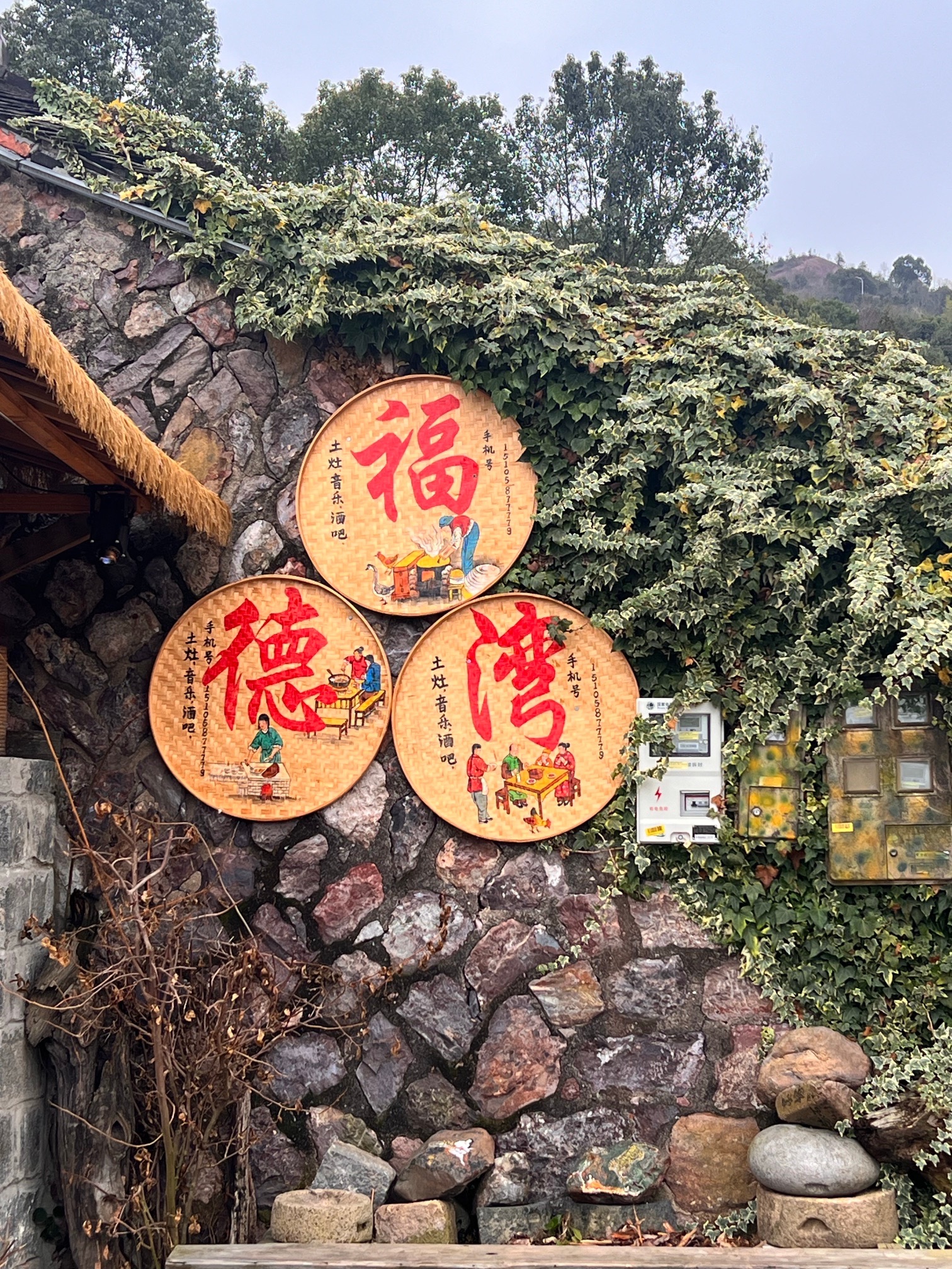 福德湾古村历史景区旅行图片 1