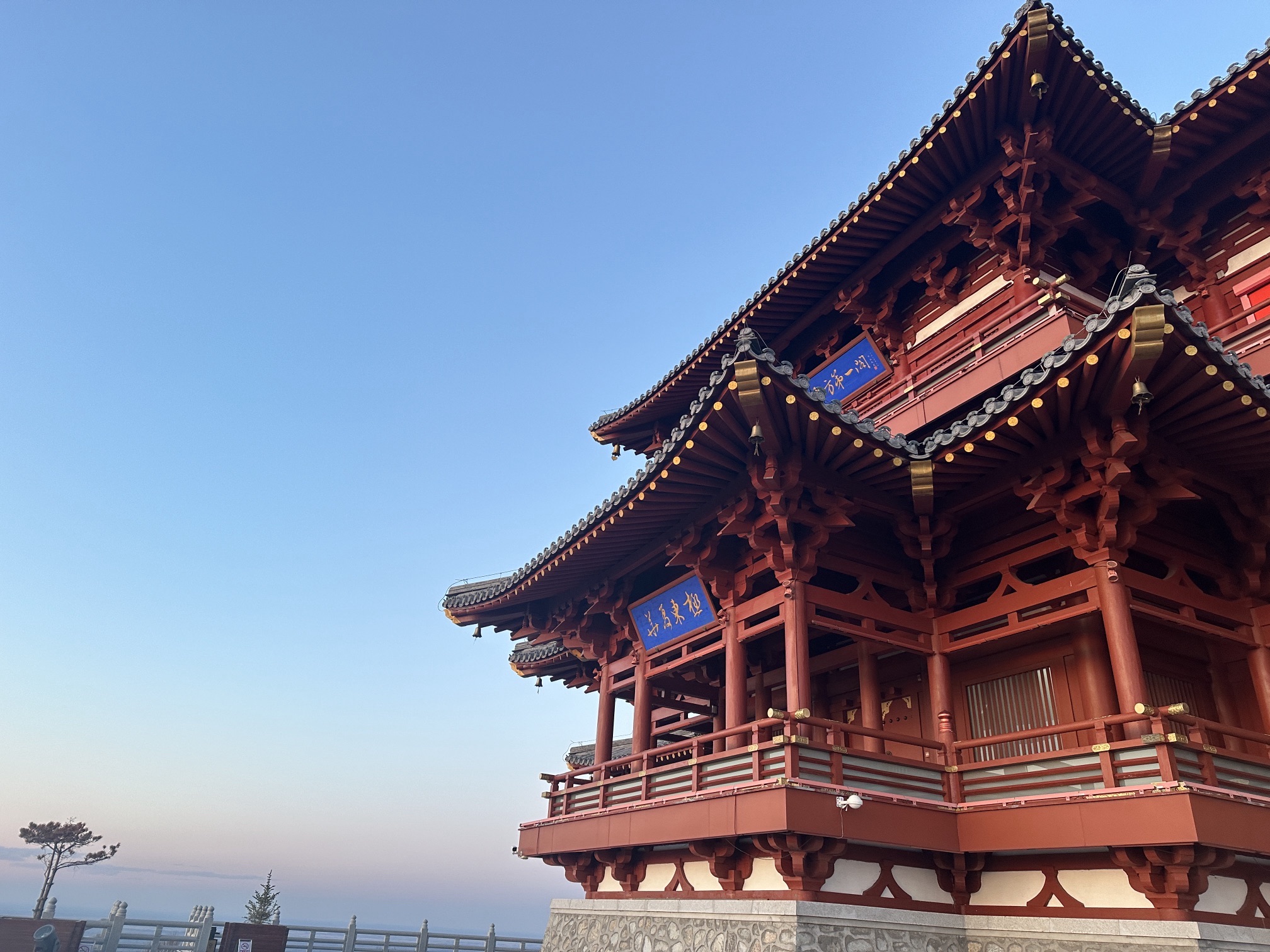 东极阁旅行图片 3
