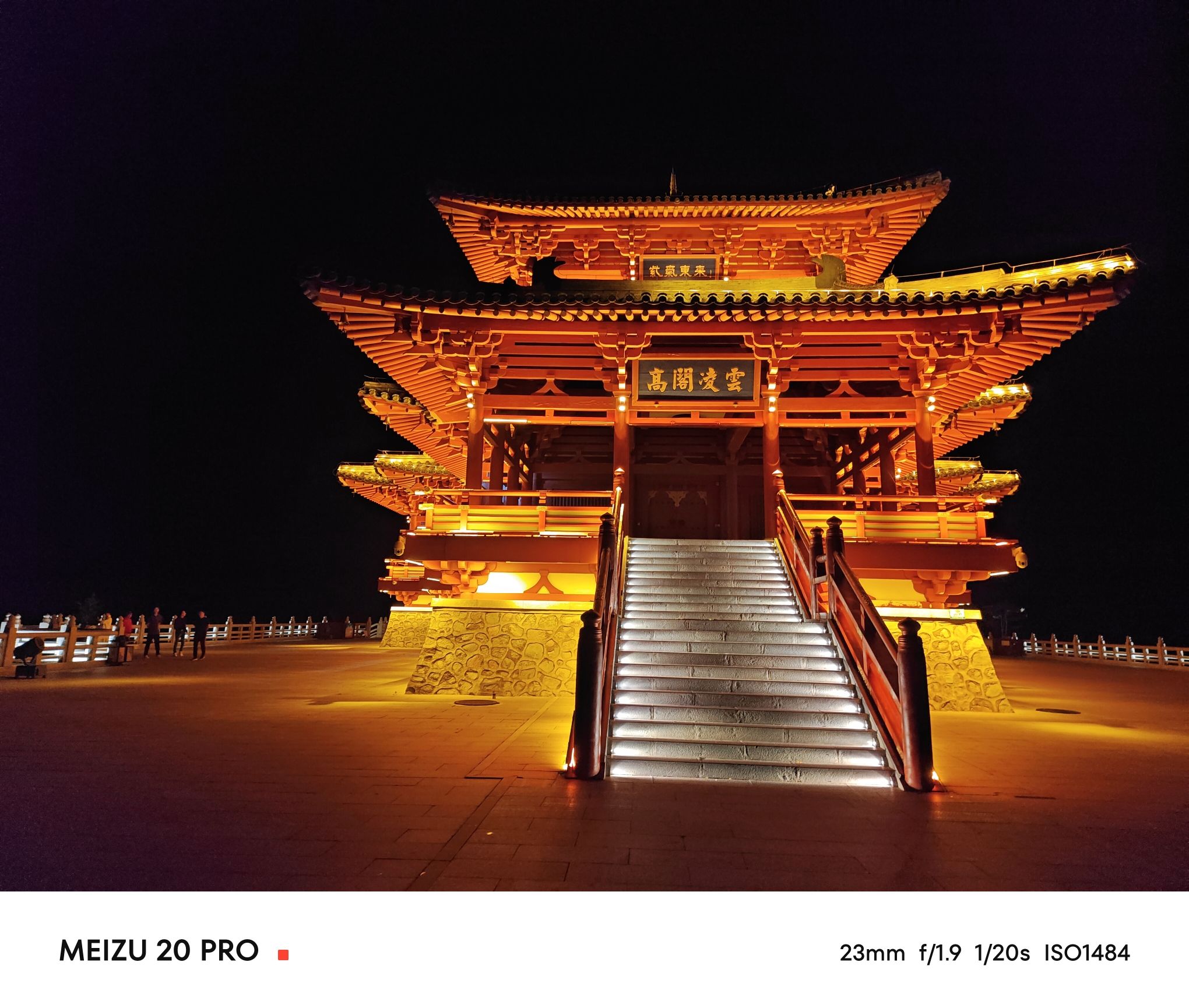 东极阁旅行图片 2