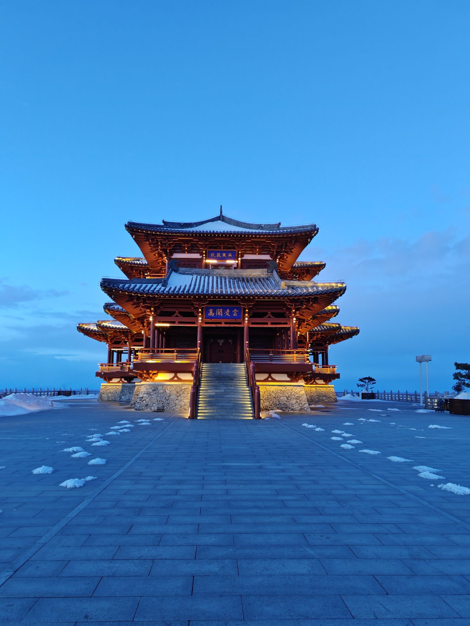东极阁