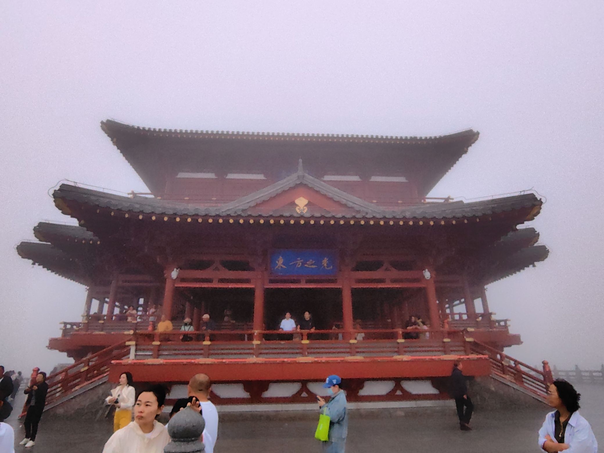 东极阁旅行图片 1