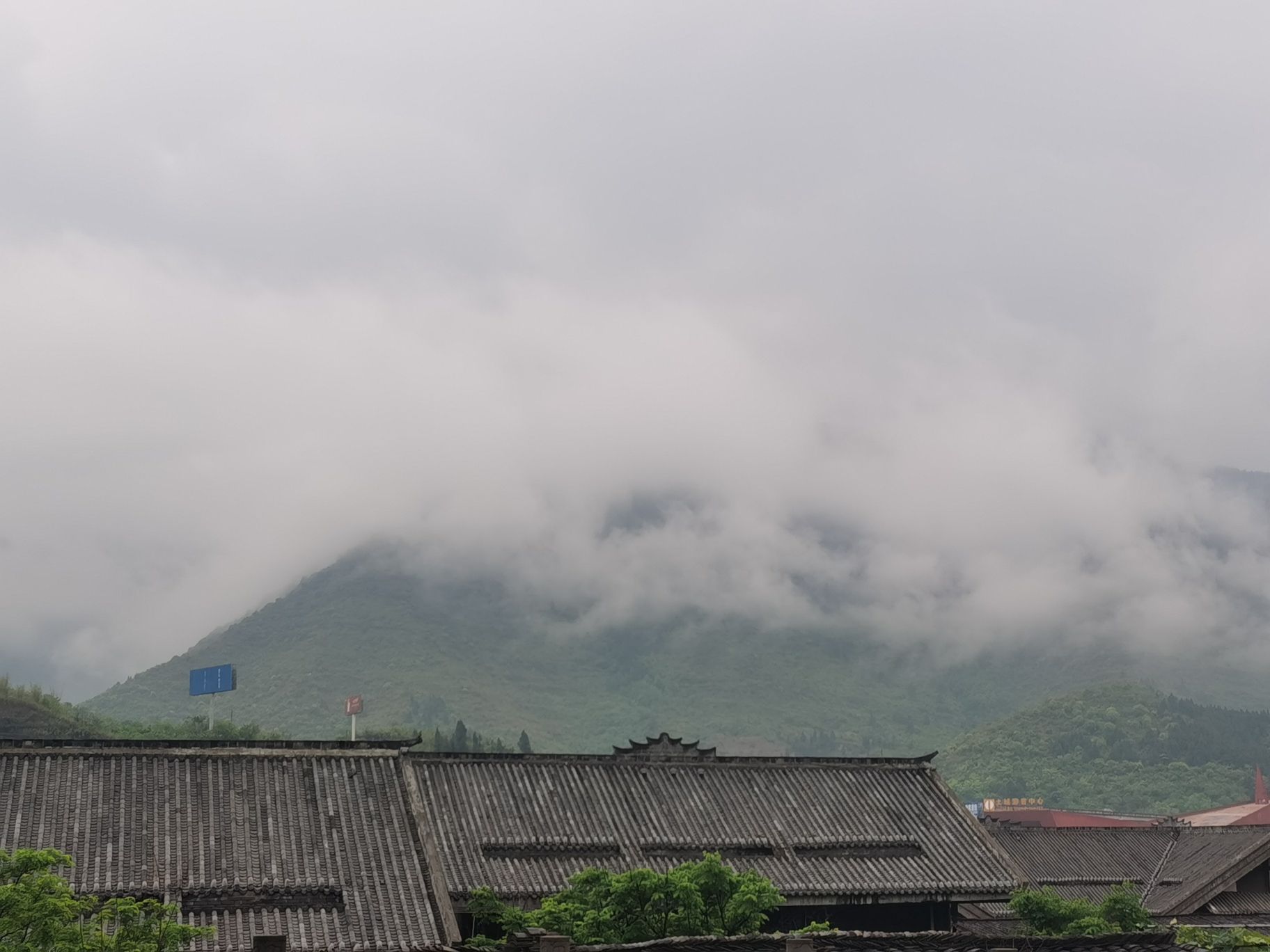 赤水河谷国家级旅游度假区(土城景区)旅行图片 3