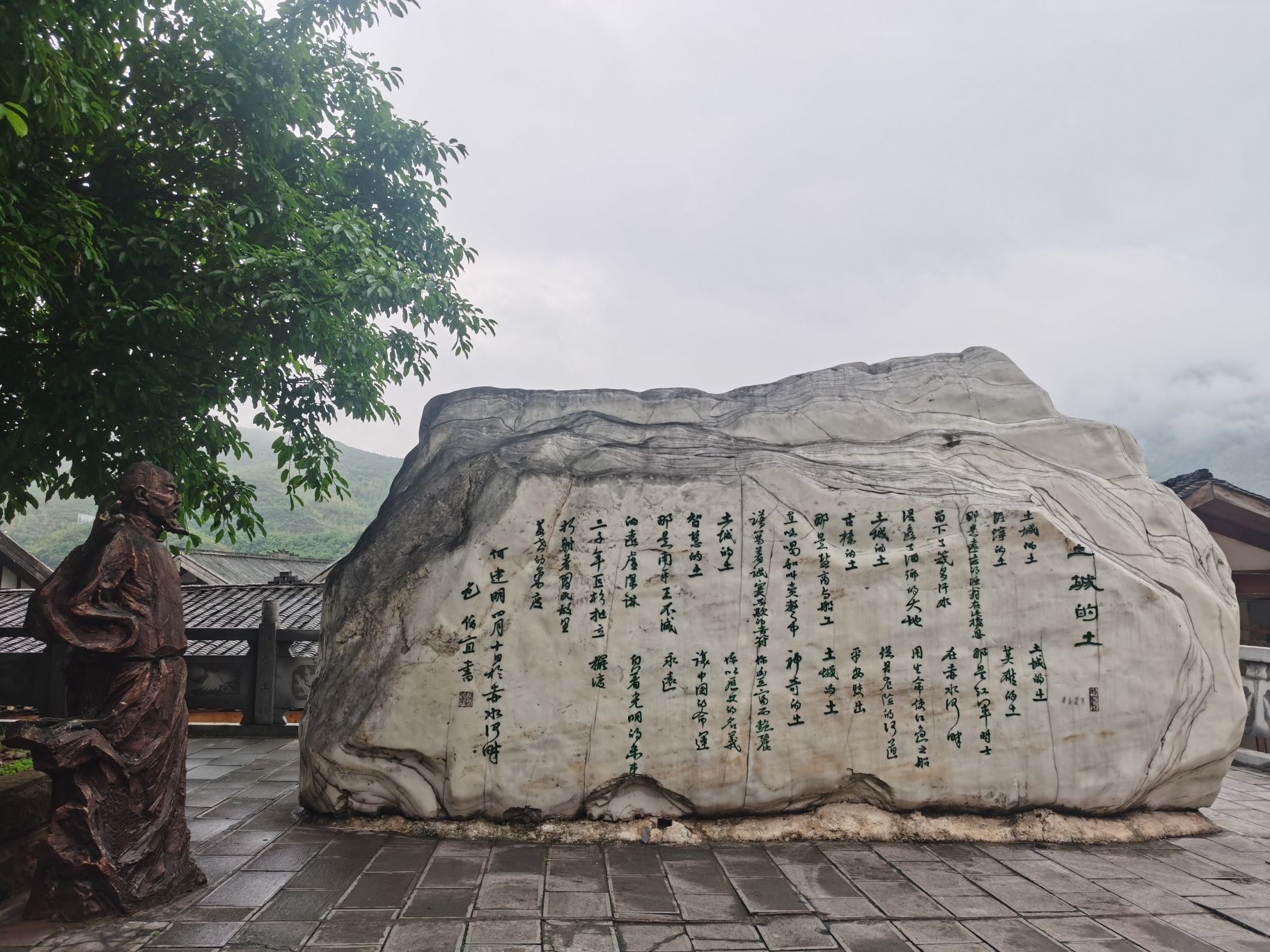 赤水河谷国家级旅游度假区(土城景区)旅行图片 2