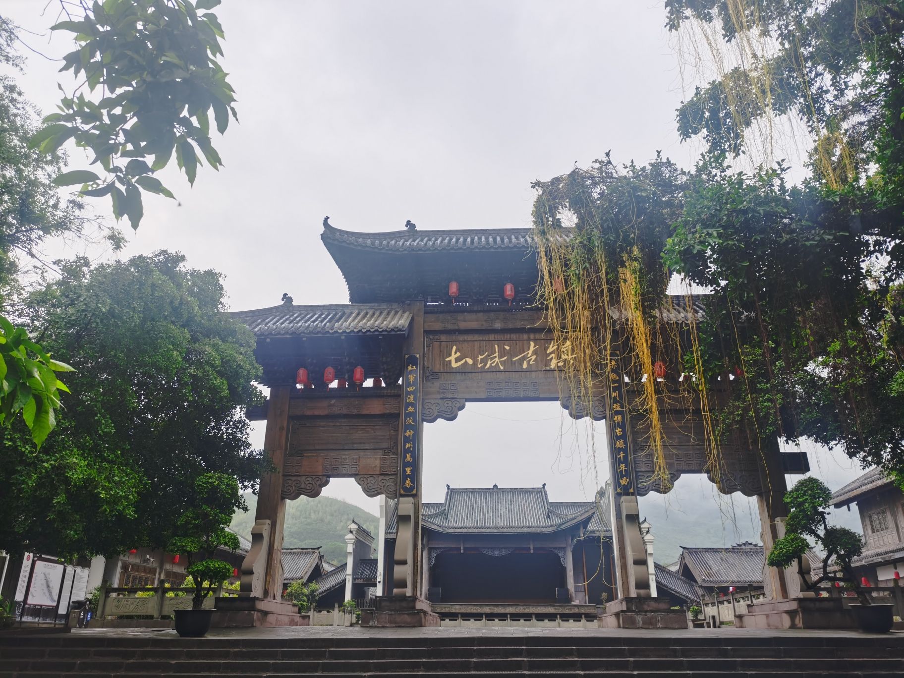 赤水河谷国家级旅游度假区(土城景区)旅行图片 1