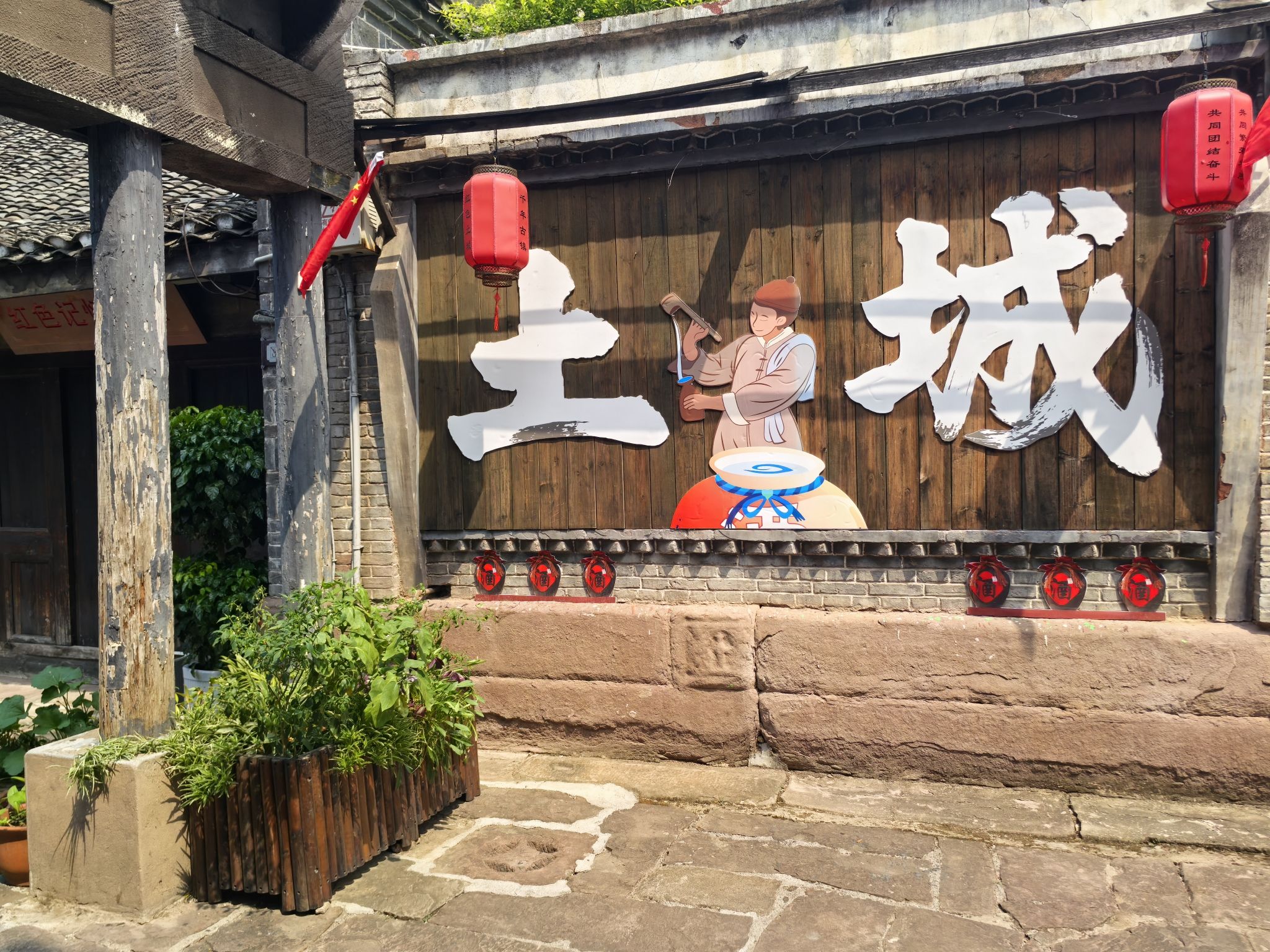 赤水河谷国家级旅游度假区(土城景区)景点图片