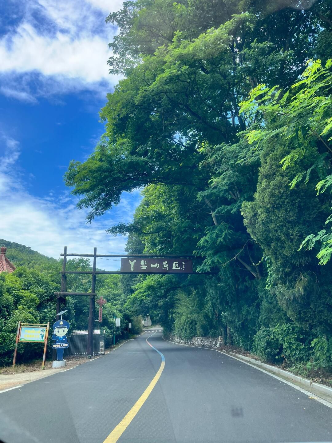 丫髻山景区旅行图片 1