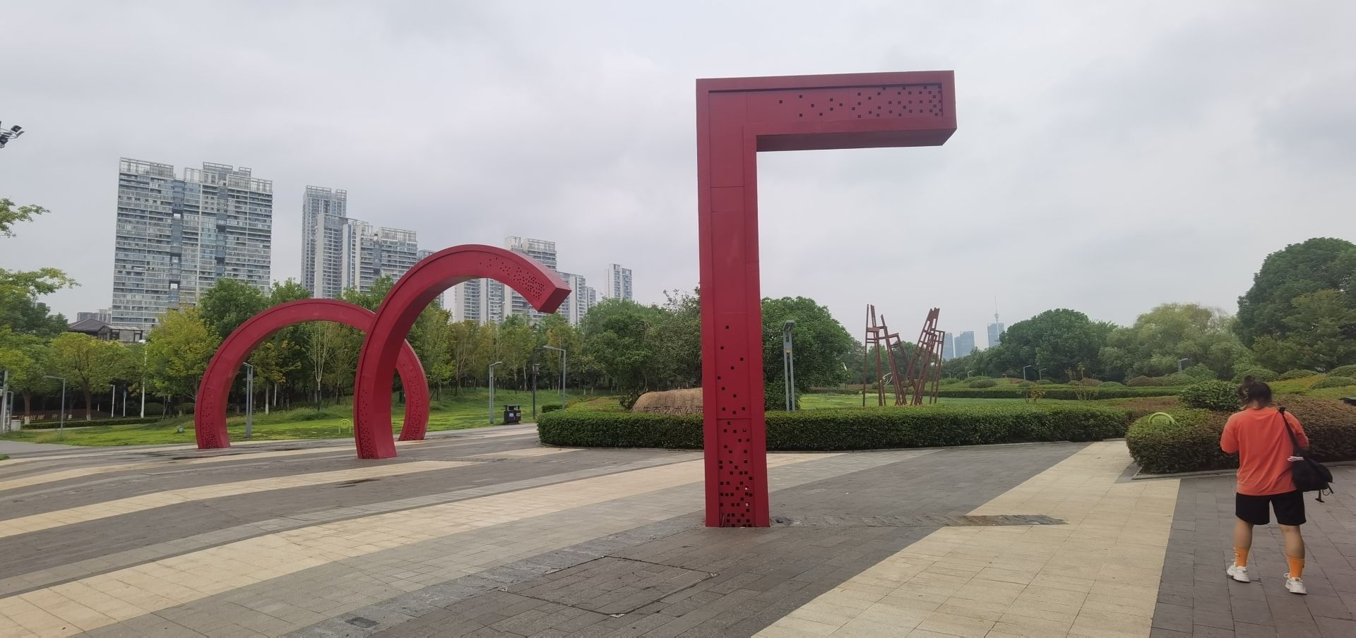 华侨城生态艺术公园旅行图片 1