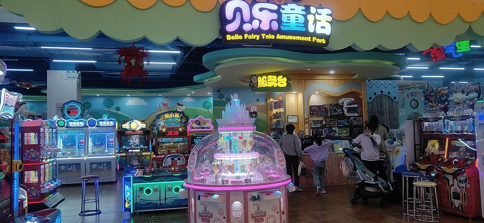 场地封面-贝乐童话(肖家河北京华联BHG Mall店)
