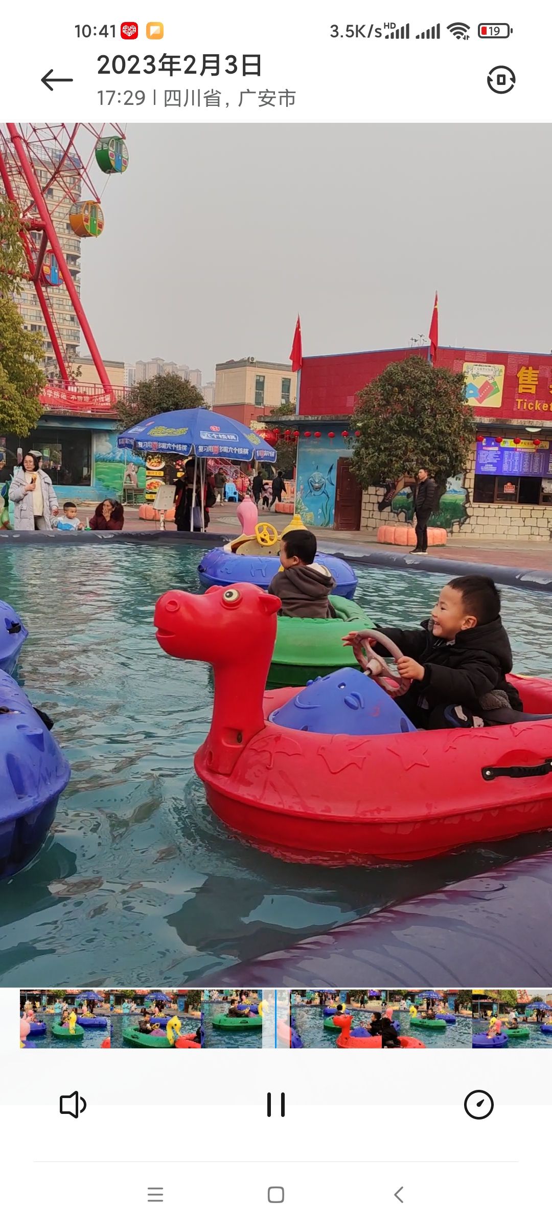 广安侏罗纪乐园旅行图片 3