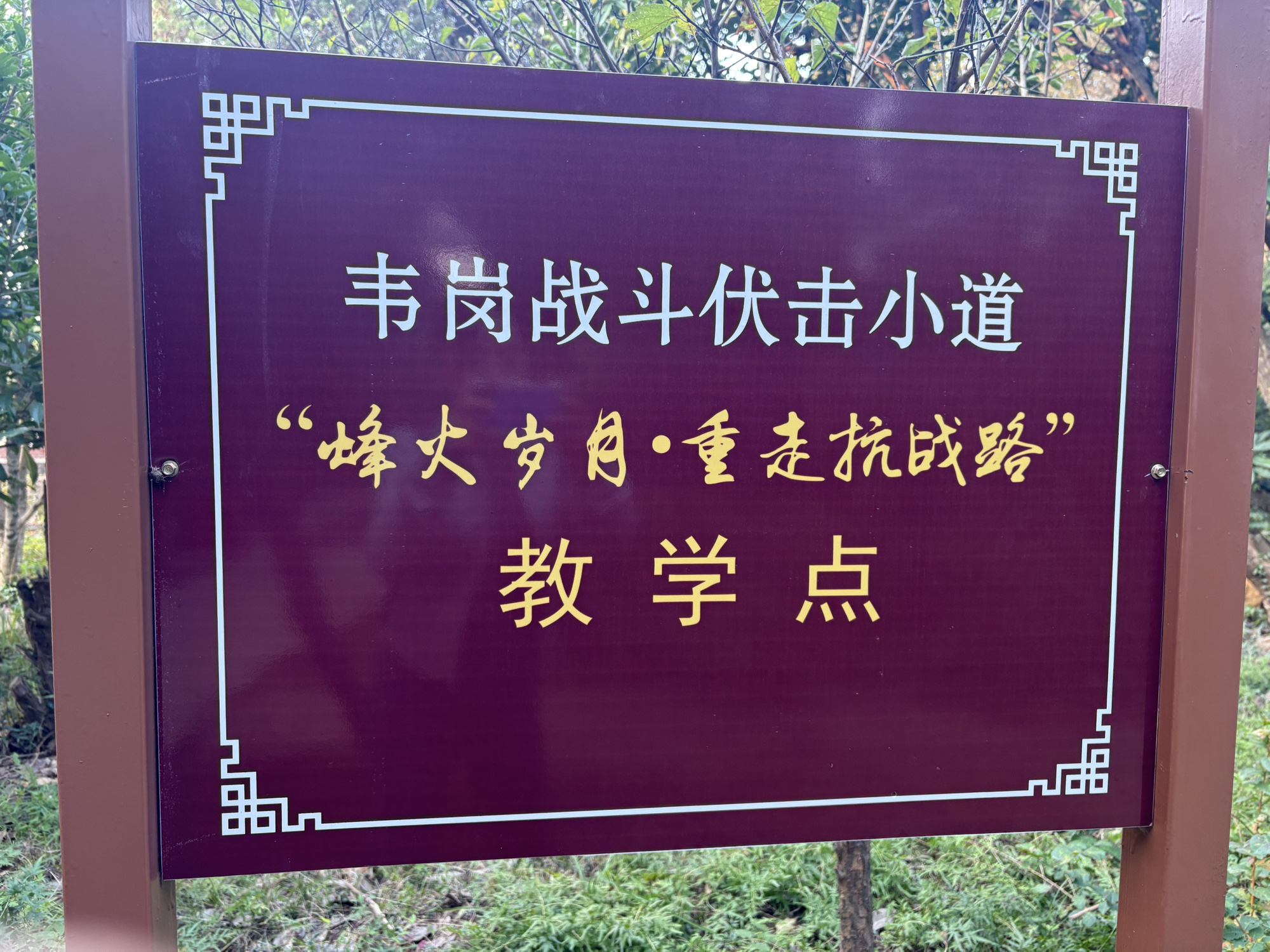 高骊山旅行图片 3