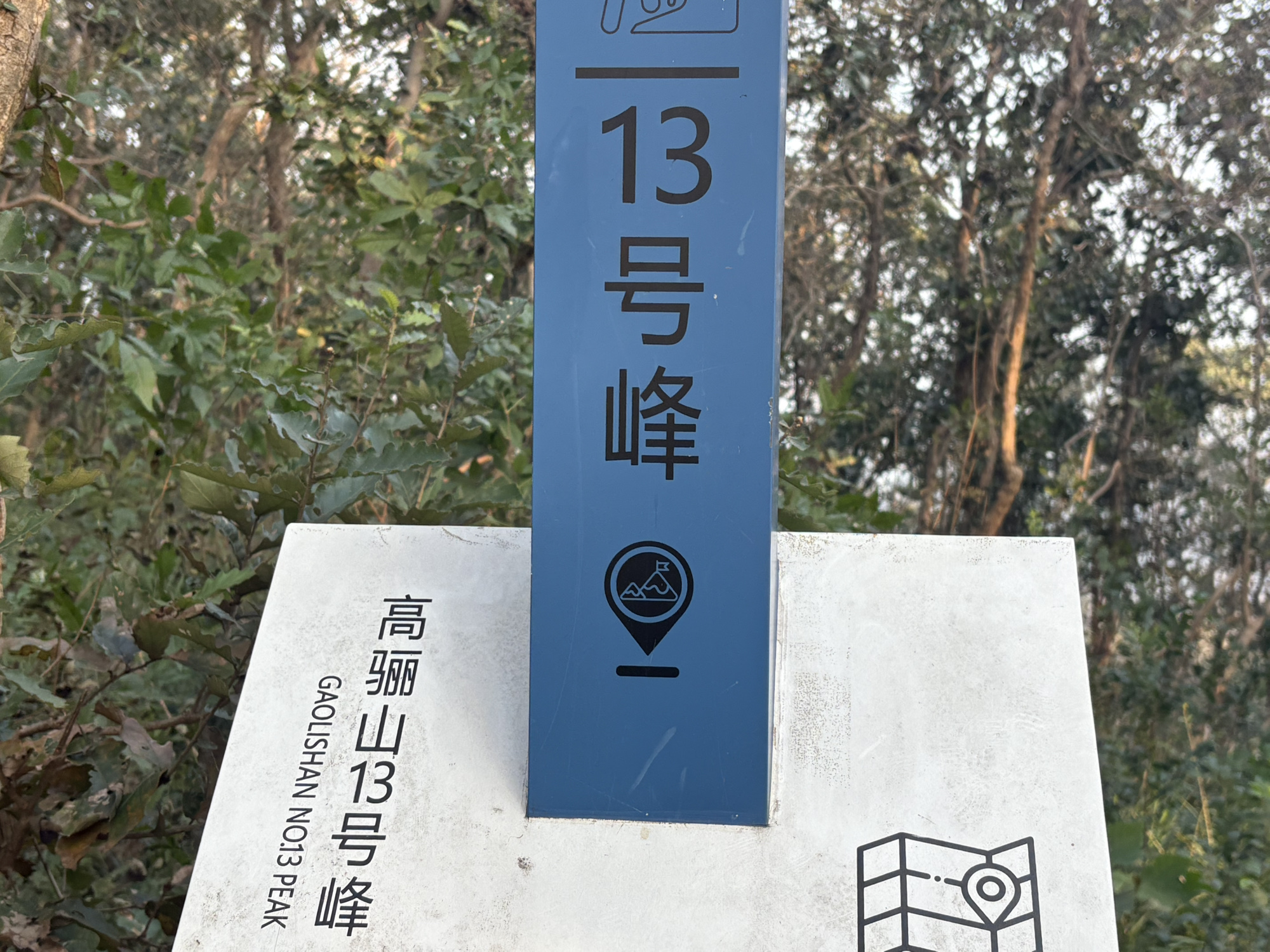 高骊山旅行图片 1