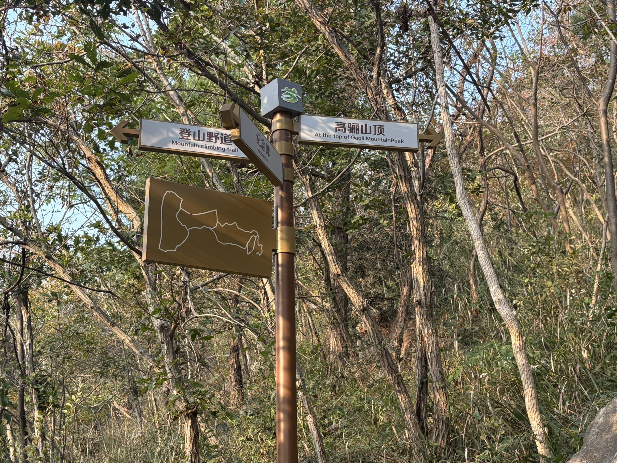 高骊山旅行图片 2