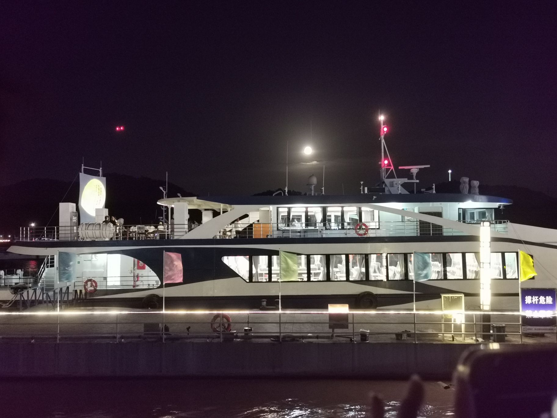 石浦渔港旅游码头旅行图片 1