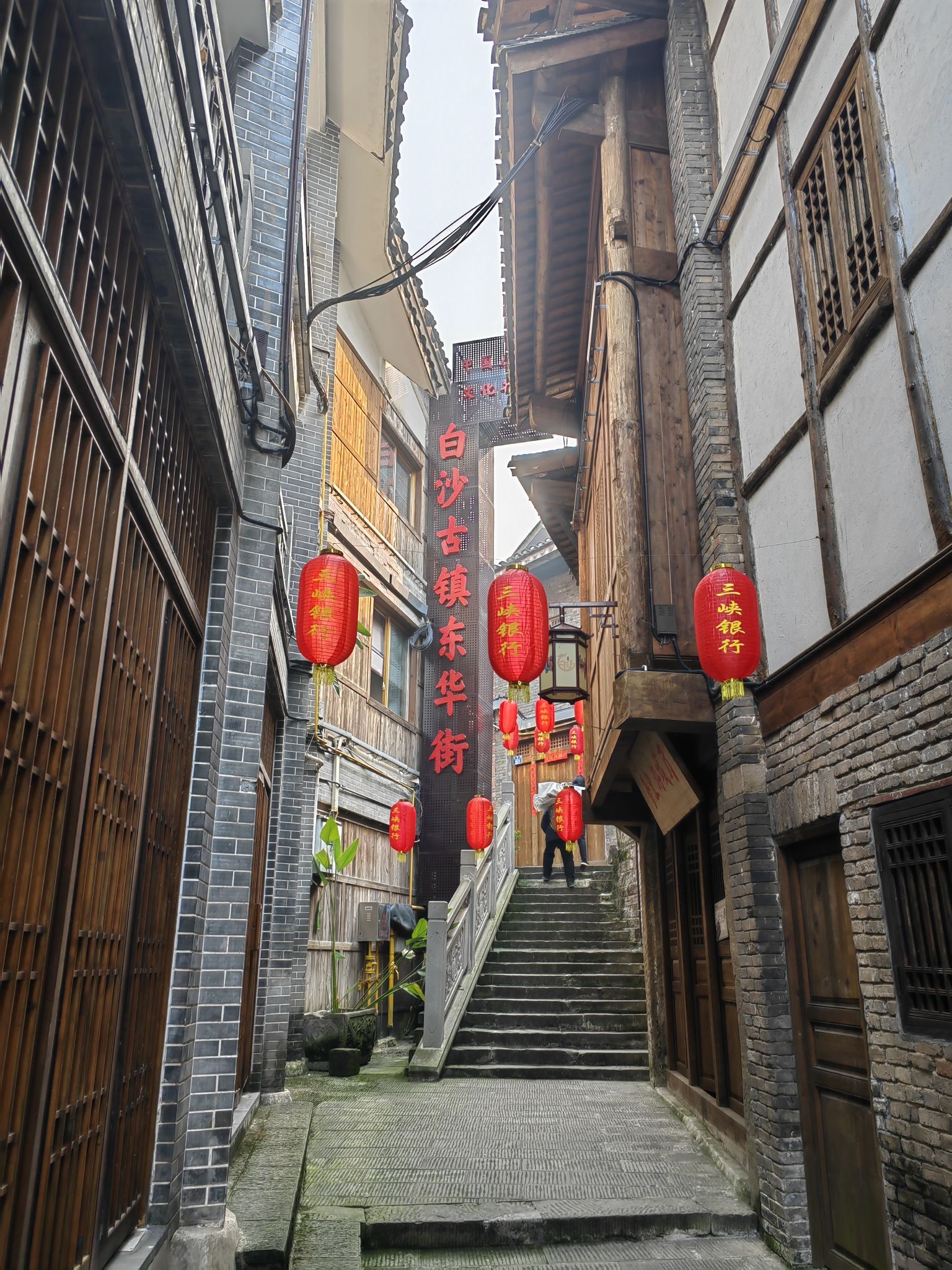 白沙古镇旅行图片 1