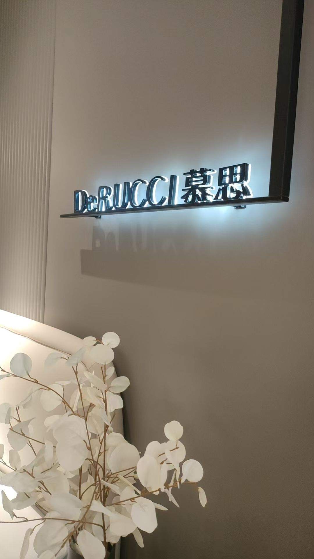 慕思床垫睡眠定制(红星美凯龙店)