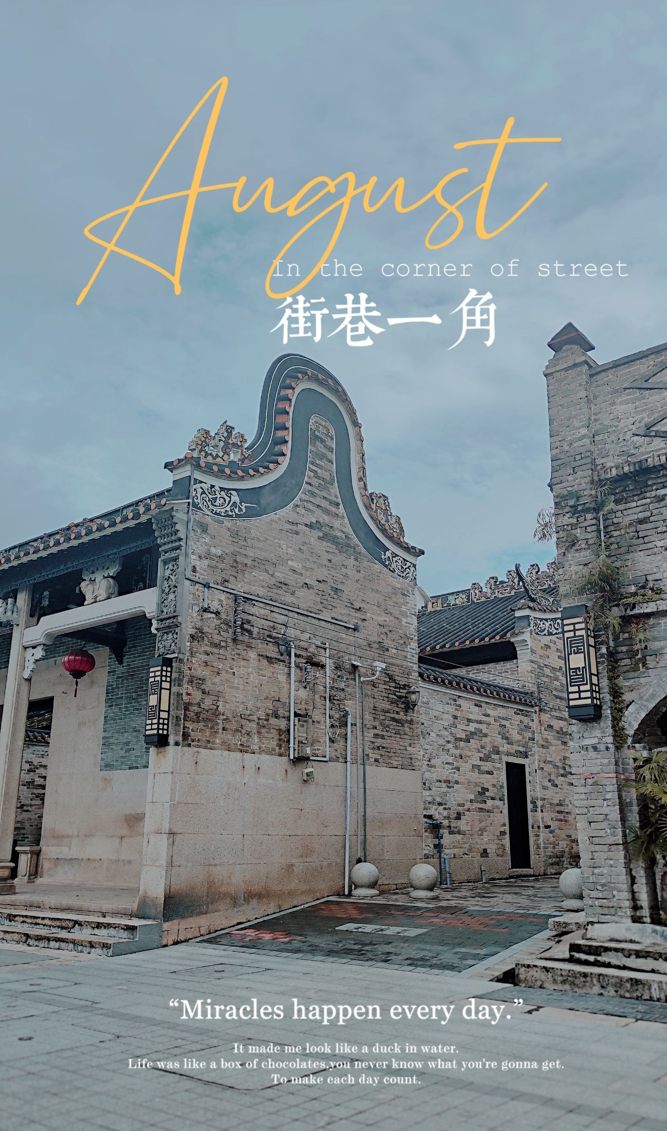 港头村古村落旅行图片 3