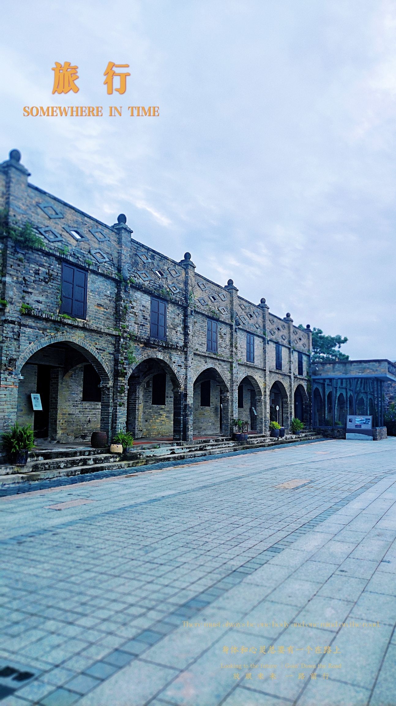 港头村古村落旅行图片 2