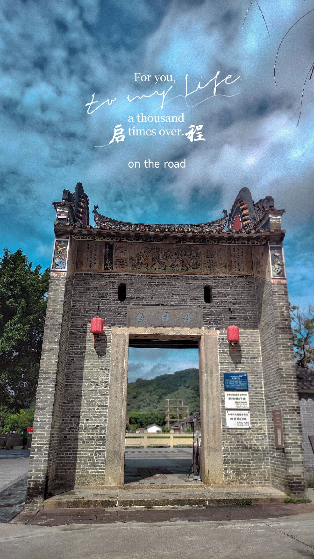 港头村古村落旅行图片 1