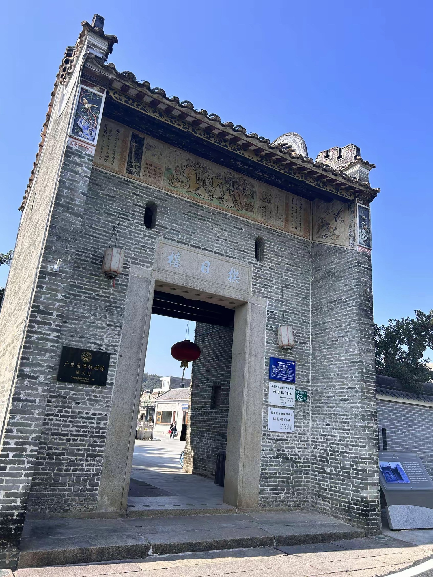 港头村古村落旅行图片 1