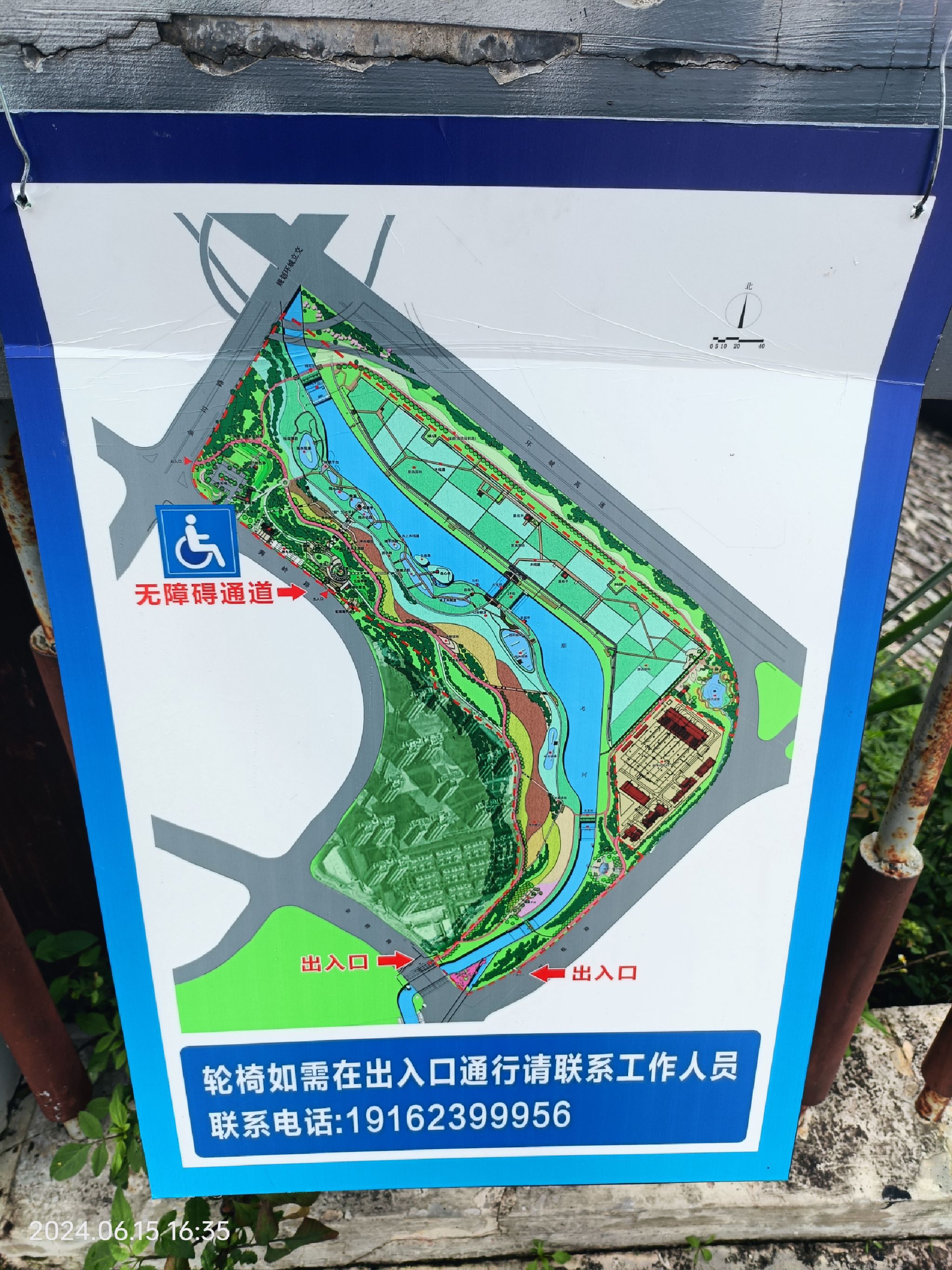 那考河湿地公园旅行图片 1