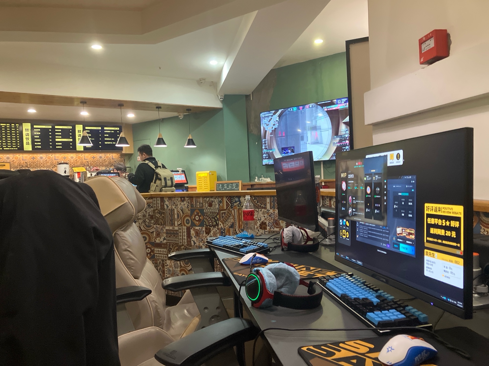 四合网咖(大唐国际店)