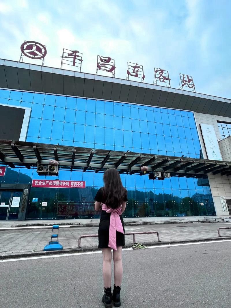 平昌汽车东站