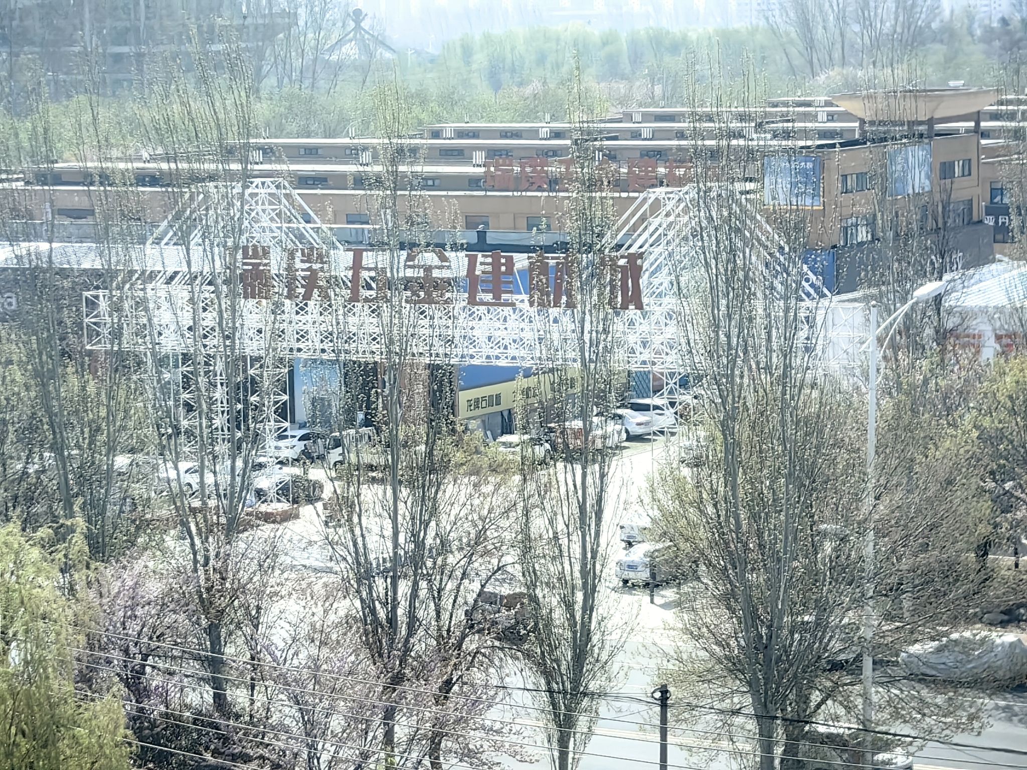 瑞璞五金建材城