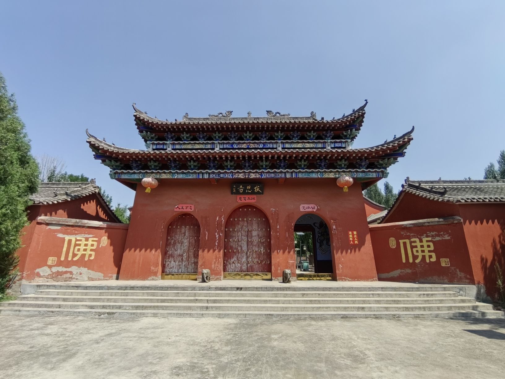 报恩寺(麻水寺)实景照片