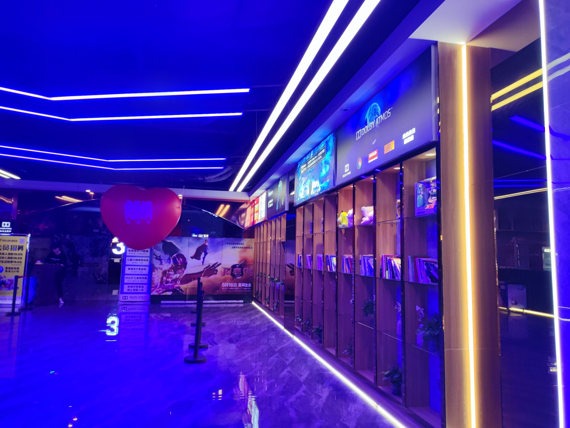 中影元素巨幕影城(招商花园城店)