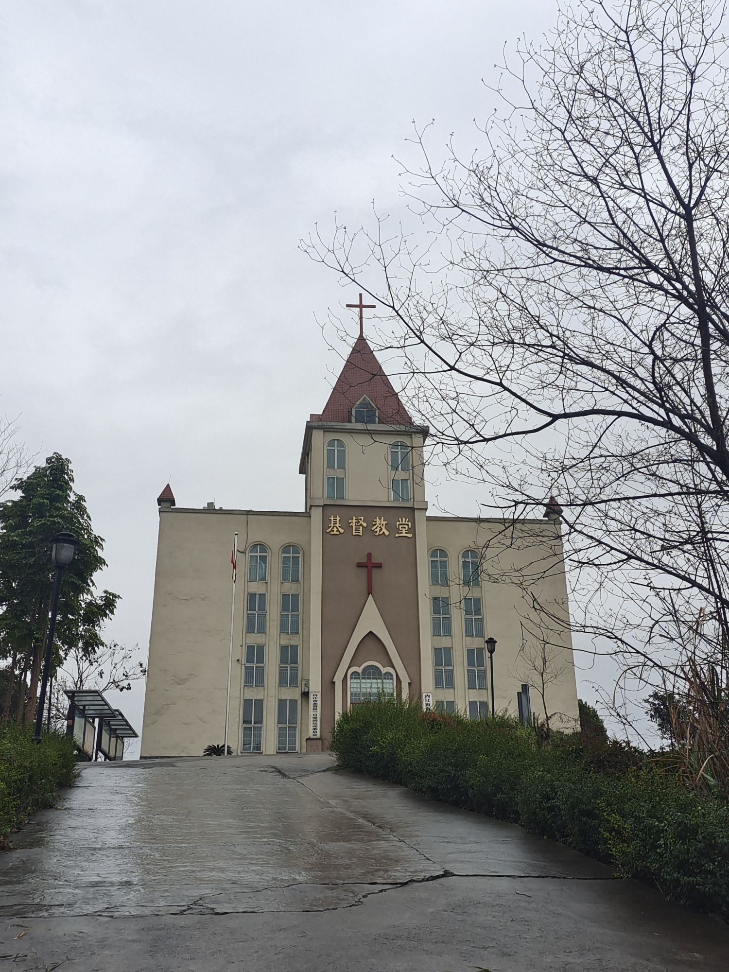 基督教堂