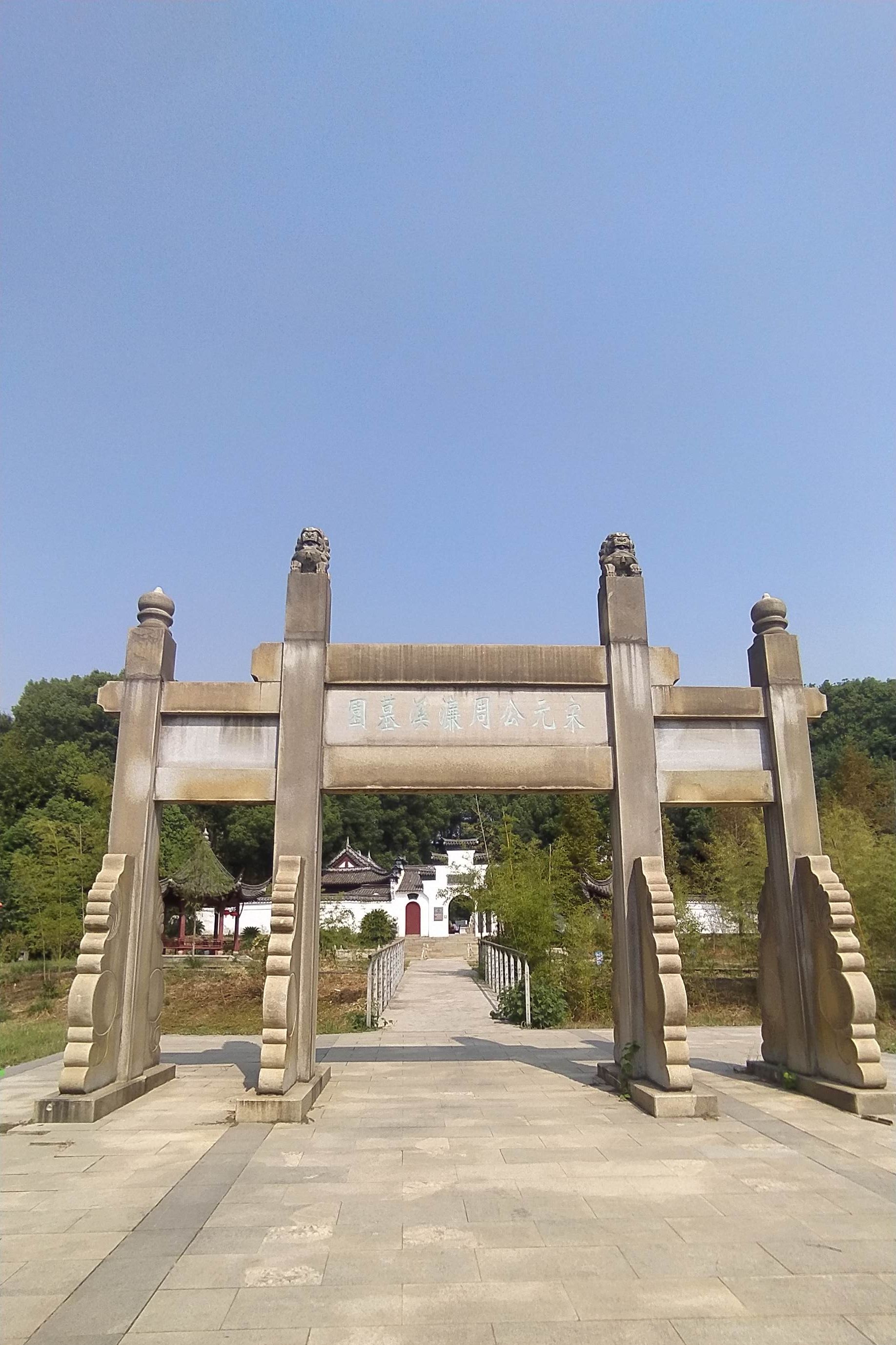 濂溪公园旅行图片 1